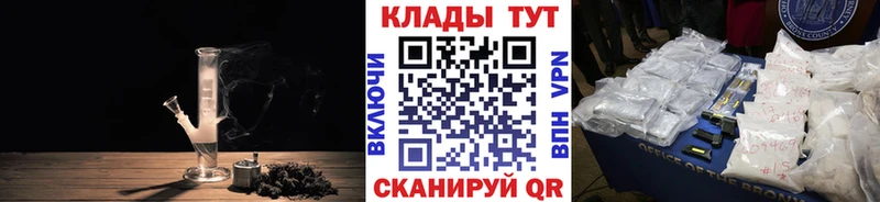 Наркошоп купить Бошки Шишки  APVP  КЕТАМИН  МЕФ  КОКАИН  Гашиш  Краснознаменск