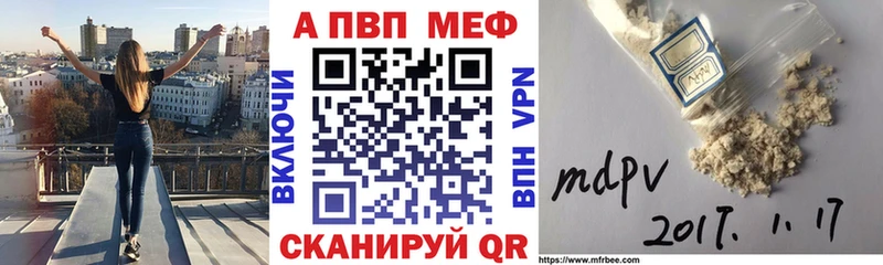 Альфа ПВП СК КРИС  Купить где  Краснознаменск 
