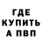 APVP крисы CK Marwa Kross
