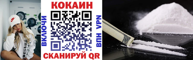 Купить закладки  Краснознаменск  КОКАИН 97% 
