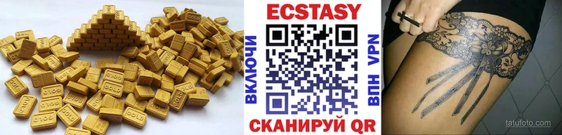 Купить  Краснознаменск  Ecstasy 280мг 