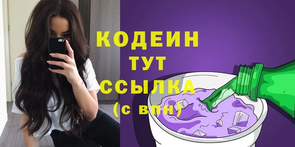 кокаин перу Гусиноозёрск