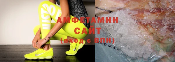 соль курить ск Гусев