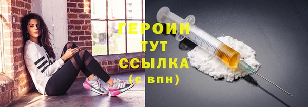 таблы Гусь-Хрустальный