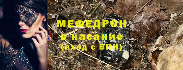 таблы Гусь-Хрустальный