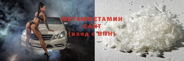 соль курить ск Гусев