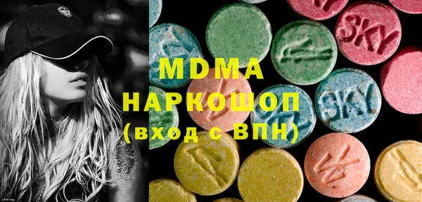 кокаин перу Гусиноозёрск