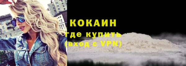соль курить ск Гусев