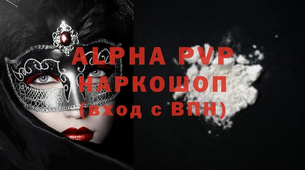 соль курить ск Гусев