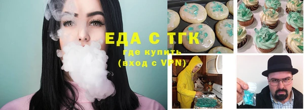 кокаин перу Гусиноозёрск