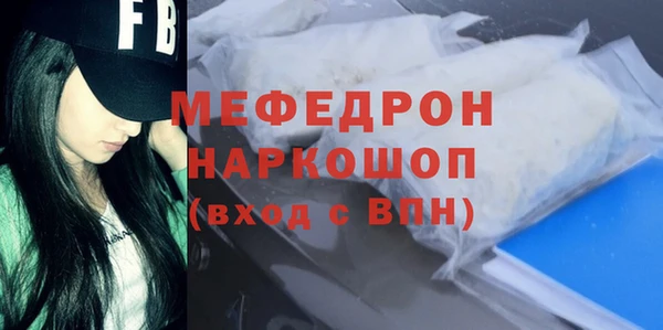 таблы Гусь-Хрустальный