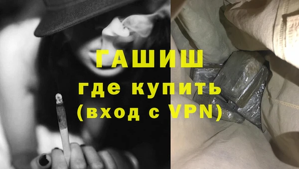 соль курить ск Гусев