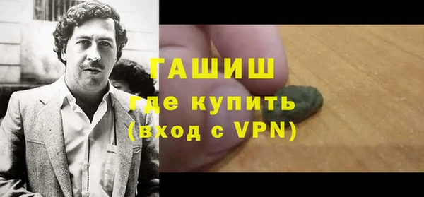 соль курить ск Гусев
