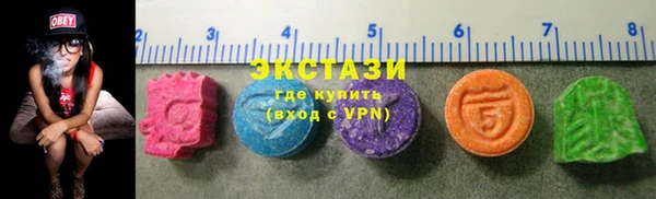 кокаин перу Гусиноозёрск