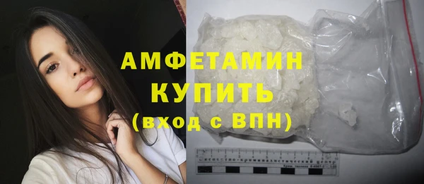соль курить ск Гусев