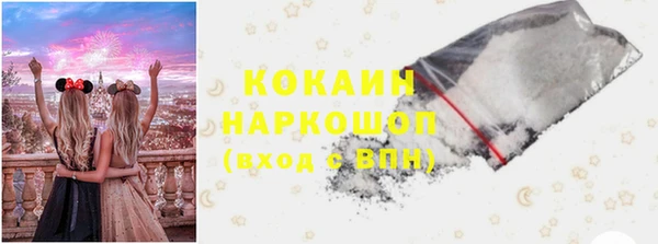 кокаин перу Гусиноозёрск