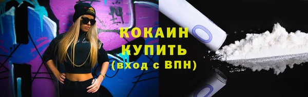 кокаин перу Гусиноозёрск