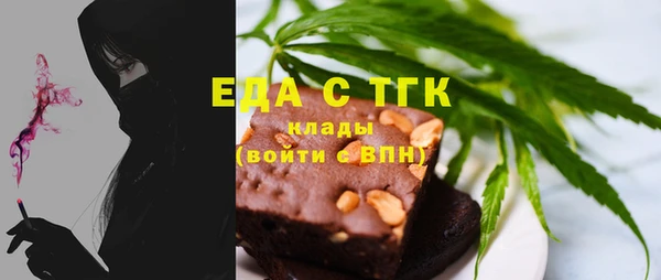 таблы Гусь-Хрустальный