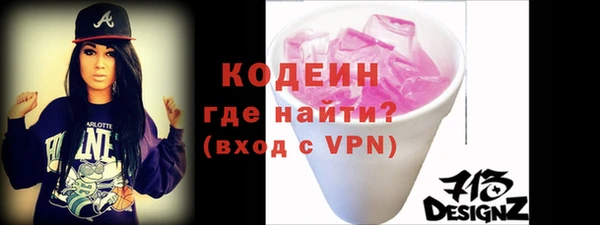 таблы Гусь-Хрустальный