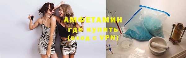 соль курить ск Гусев