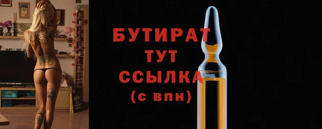 соль курить ск Гусев