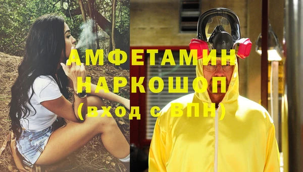 таблы Гусь-Хрустальный