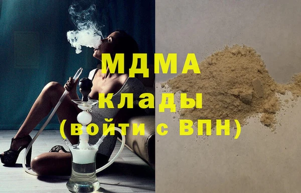 кокаин перу Гусиноозёрск