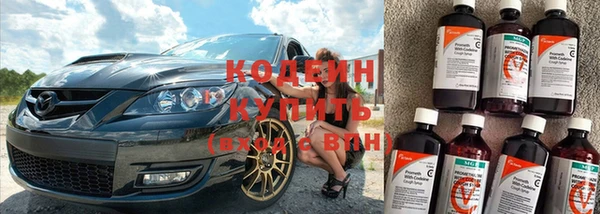 кокаин перу Гусиноозёрск