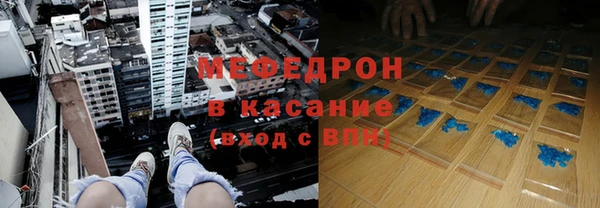 таблы Гусь-Хрустальный