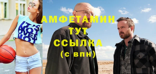 соль курить ск Гусев