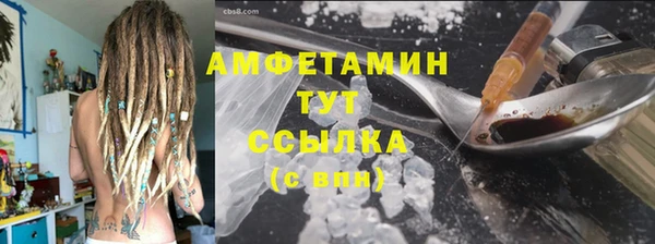таблы Гусь-Хрустальный