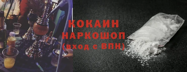 кокаин перу Гусиноозёрск