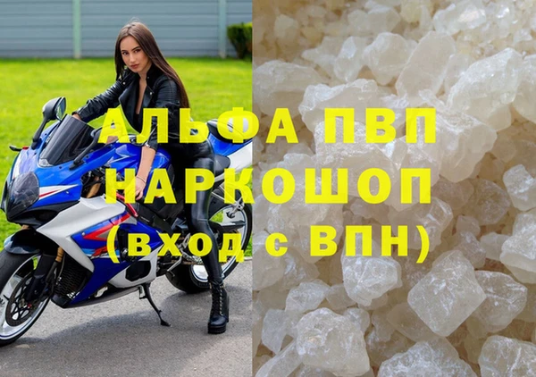 соль курить ск Гусев