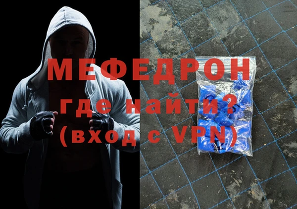 таблы Гусь-Хрустальный