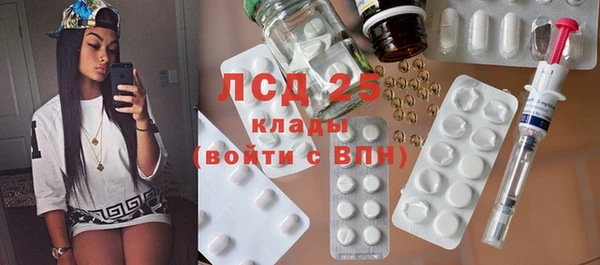 таблы Гусь-Хрустальный