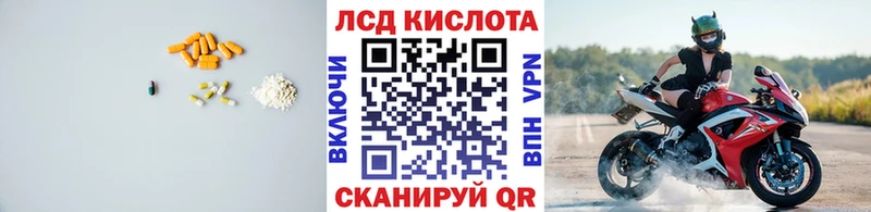 LSD-25 экстази ecstasy  Купить где  Краснознаменск 
