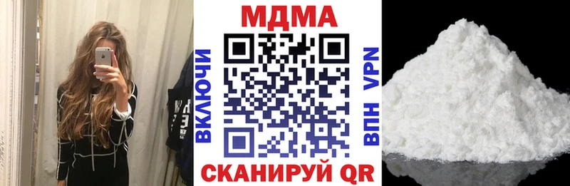 Купить где  Краснознаменск  MDMA кристаллы 