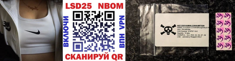 Марки N-bome 1,8мг  Купить закладки  Краснознаменск 
