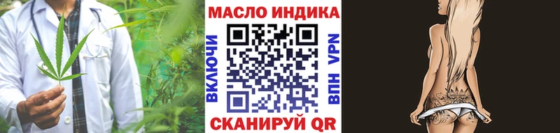 Дистиллят ТГК жижа  Купить где  Краснознаменск 