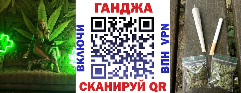 Купить закладки  Краснознаменск  Конопля гибрид 